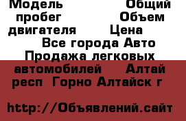  › Модель ­ KIA RIO › Общий пробег ­ 35 000 › Объем двигателя ­ 2 › Цена ­ 555 000 - Все города Авто » Продажа легковых автомобилей   . Алтай респ.,Горно-Алтайск г.